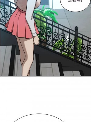 豪門人妻 62-63話_63_07