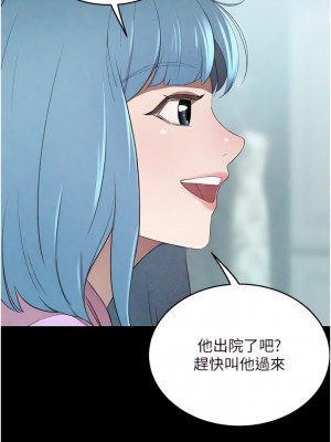 豪門人妻 62-63話_63_13