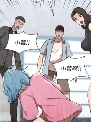 豪門人妻 62-63話_63_14