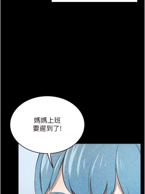 豪門人妻 62-63話_63_15