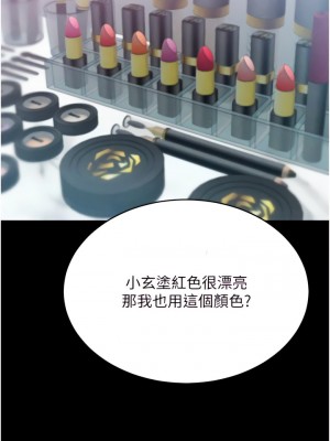 豪門人妻 62-63話_63_17