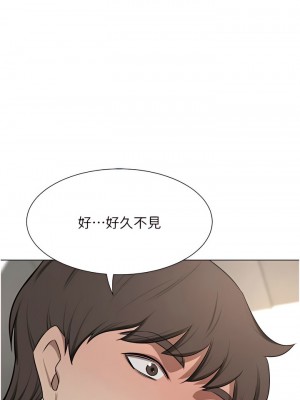 豪門人妻 62-63話_63_23