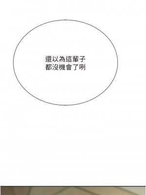 豪門人妻 62-63話_63_24