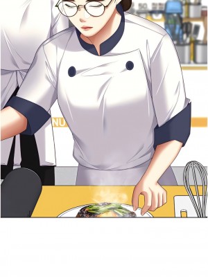 今晚就決定吃你了 101-102話_101_07