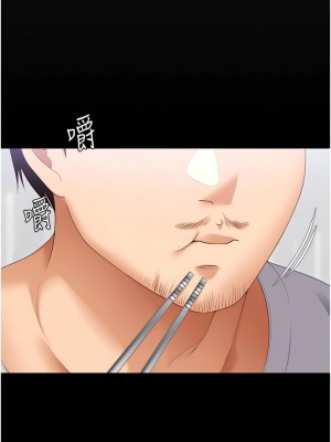 今晚就決定吃你了 101-102話_101_09
