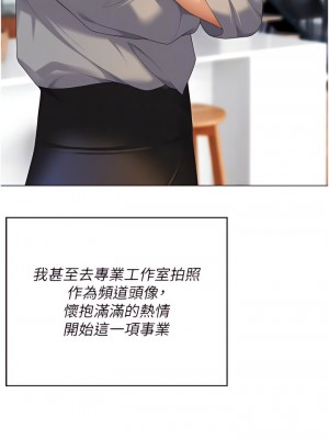 今晚就決定吃你了 101-102話_102_05