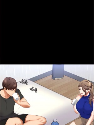 今晚就決定吃你了 101-102話_102_07