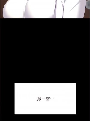 今晚就決定吃你了 101-102話_102_23