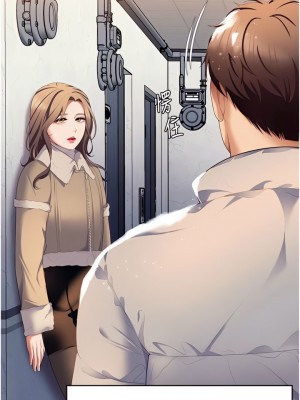 今晚就決定吃你了 101-102話_102_24