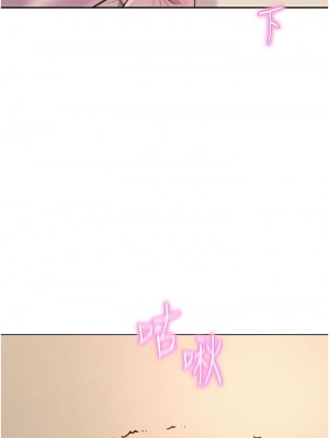 浪漫露營 67-68話_67_01