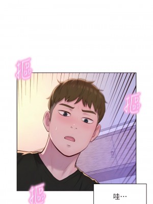 浪漫露營 67-68話_67_02