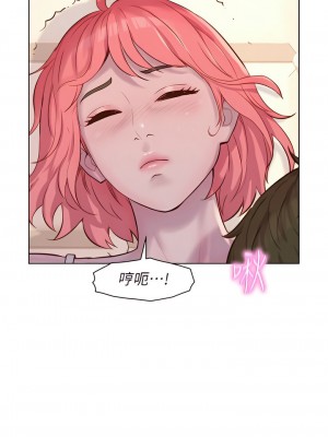 浪漫露營 67-68話_67_04