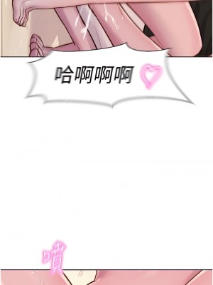 浪漫露營 67-68話_67_06