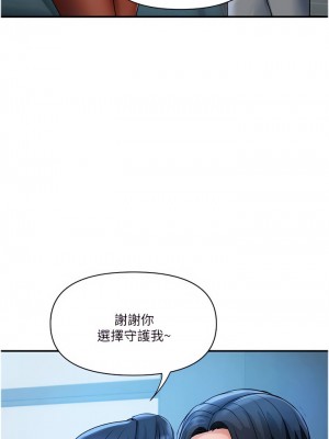 貴婦百貨 34-35話[完結]_34_04