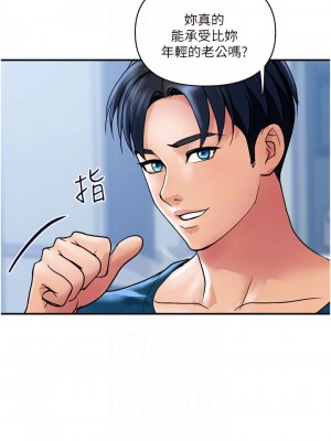 貴婦百貨 34-35話[完結]_34_05