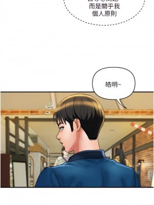 貴婦百貨 34-35話[完結]_34_08