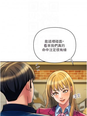 貴婦百貨 34-35話[完結]_34_09