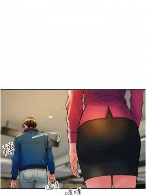 貴婦百貨 34-35話[完結]_34_10