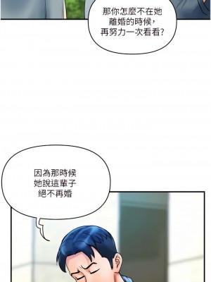 貴婦百貨 34-35話[完結]_35_01