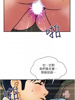 貴婦百貨 34-35話[完結]_35_05