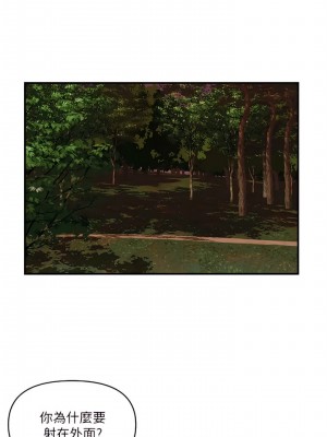 貴婦百貨 34-35話[完結]_35_06