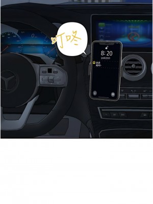 貴婦百貨 34-35話[完結]_35_08