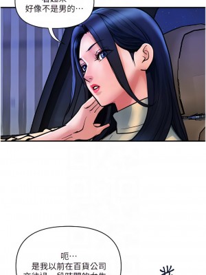 貴婦百貨 34-35話[完結]_35_09