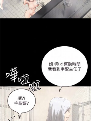 監獄女囚 27-28話_27_02