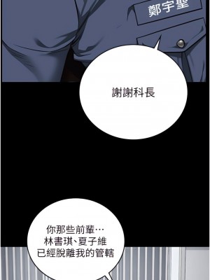 監獄女囚 27-28話_27_05