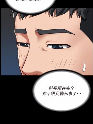 監獄女囚 27-28話_27_06