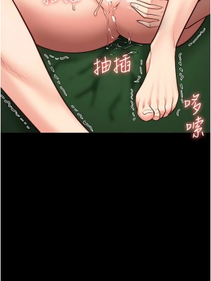 監獄女囚 27-28話_27_09