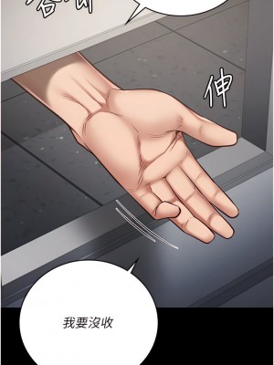 監獄女囚 27-28話_27_12
