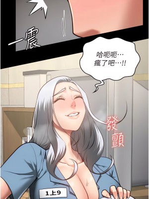 監獄女囚 27-28話_27_14