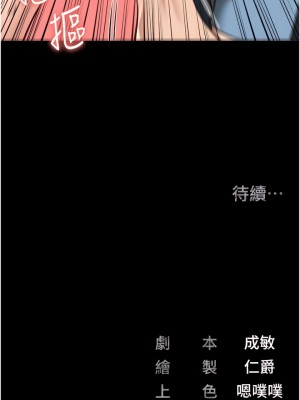 監獄女囚 27-28話_27_16