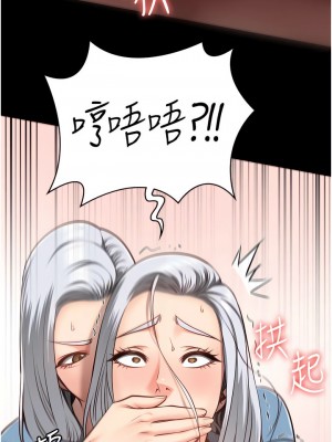 監獄女囚 27-28話_28_03