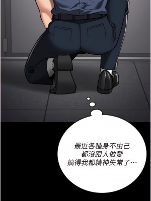 監獄女囚 27-28話_28_04