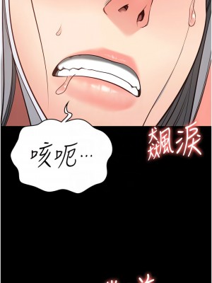 監獄女囚 27-28話_28_09