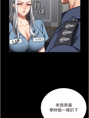 監獄女囚 27-28話_28_11