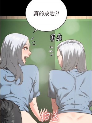 監獄女囚 27-28話_28_12