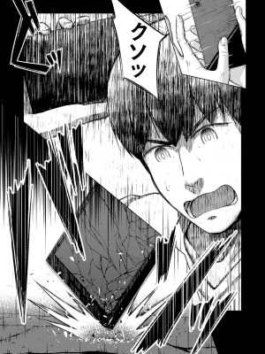 [OgataAz] 妹催眠アプリ [DL版]_165