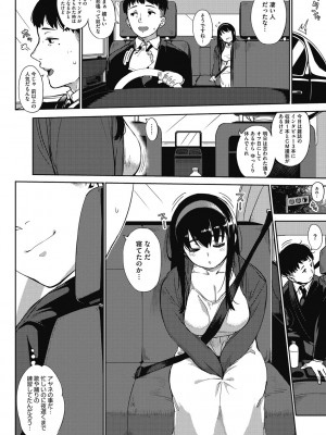 [ロケットモンキー] ギリギリアイドル [DL版]_073