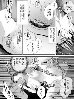 コミックマグナム Vol.176_055