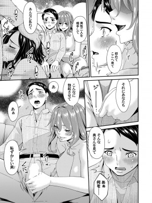 コミックマグナム Vol.176_068