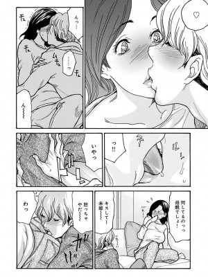 コミックマグナム Vol.176_115