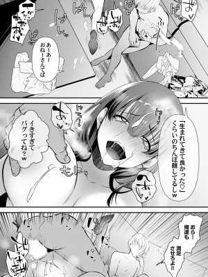 コミックマグナム Vol.176_064