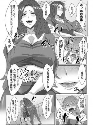 コミックマグナム Vol.176_192