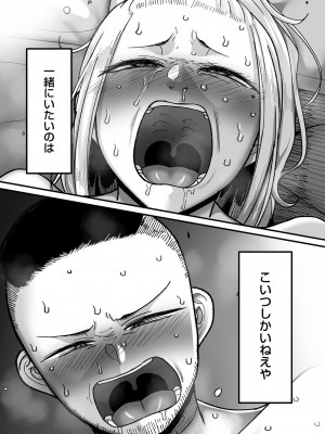 COMIC クリベロン DUMA 2023年12月号 Vol.55_123