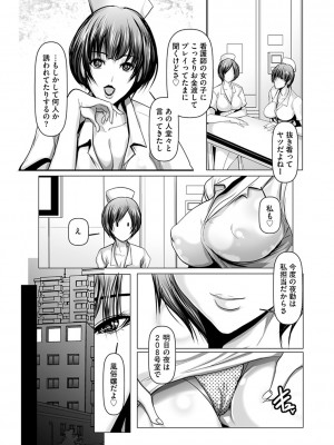 [三顕人] 子種に飢えた巨乳たち [DL版]_054