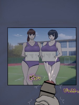 [TwilightS] イけ！青春格差陸上部！_149