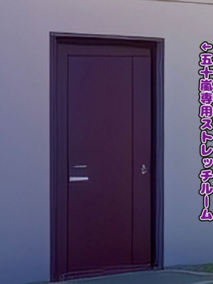 [TwilightS] イけ！青春格差陸上部！_031